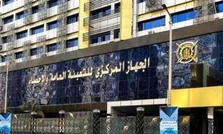 الإحصاء: تراجع معدل التضخم السنوى...