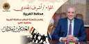 محافظ الغربية يهنئ الرئيس السيسي...