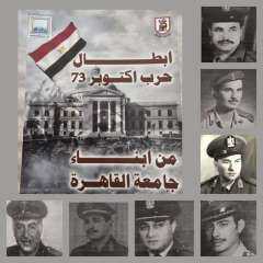 في ذكرى العاشر من رمضان:...