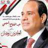 محافظ بورسعيد يهنئ فخامة رئيس...