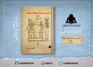 «عُدْ إلى بيتكَ يا ذا...