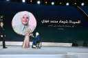 انتصار السيسى: تكريم مجموعة من...