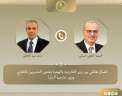 اتصال هاتفي بين وزير الخارجية...