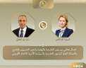اتصال هاتفى بين وزير الخارجية...