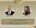 اتصال هاتفي بين وزير الخارجية...