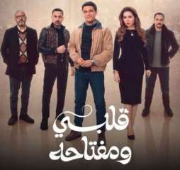 إيمي سمير غانم تشيد بنجوم...