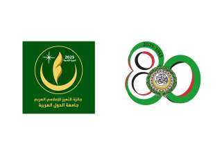 الأمانة العامة للجامعة العربية النسخة...