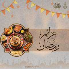 الازهر للفتوى: اجتماع الناس على...