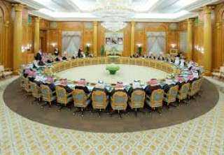 مجلس الوزراء السعودي يؤكد استمرار...