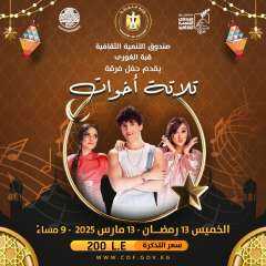 مراكز ابداع التنمية الثقافية وبرنامج...