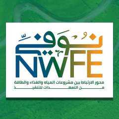 تحت شعار «عامان من التنفيذ».....