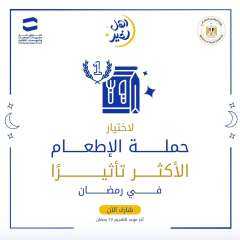 التحالف الوطني يشيد بمسابقة ”أهل...