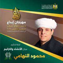 الشباب والرياضة : تعرف على...