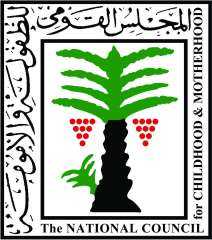 ”الطفولة والأمومة” يبدأ خطة تقديم...