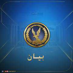مصدر أمنى: مقطع الفيديو الذى...