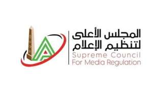 ١٧ مارس.. جلسة استماع لـ...