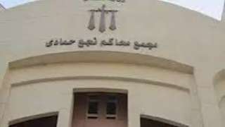 حبس زوجة أب 15 يوما...