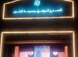 اليوم.. قصور الثقافة تطلق ”ملتقى...