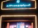 اليوم.. قصور الثقافة تطلق ”ملتقى...