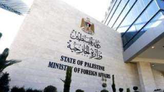 فلسطين تطالب بتدخل دولي لوقف...