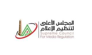 ١٧ مارس.. جلسة استماع للممثل...