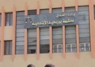 ضربوه بالنار وقطعوه بالسكاكين.. الإعدام...