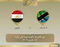 وزير الخارجية والهجرة يتوجه إلى...