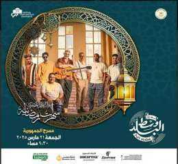 ‏وسط البلد فى ختام ليالى...