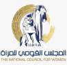 القومى للمرأة يعلن المؤشرات الأولية...