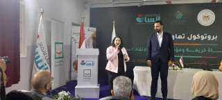 نائبة وزيرة التضامن الاجتماعي تشهد...
