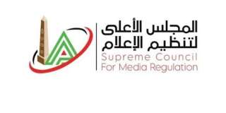 الأعلى للإعلام: تغريم قناة ”هي”...