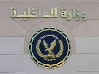 ضربة أمنية.. ضبط عصابة تستولى...