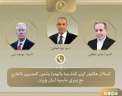 وزير الخارجية والهجرة يتلقى اتصالين...