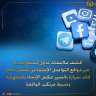 كشف ملابسات تداول مقطع فيديو...