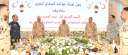 وزير الدفاع يشارك عددا من...