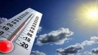 الطقس غدا.. ارتفاع بدرجات الحرارة...