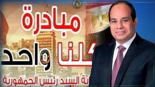 وزارة الداخلية تقرر مد فعاليات...
