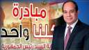 وزارة الداخلية تقرر مد فعاليات...