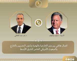 مبعوث ترامب يثنى على جهود...