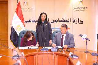 توقيع بروتوكول تعاون بين التضامن...