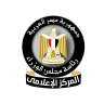 المركز الإعلامي لمجلس الوزراء ينفى...