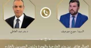 وزير خارجية بلغاريا يشيد بجهود...