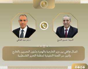اتصال هاتفي بين وزير الخارجية...