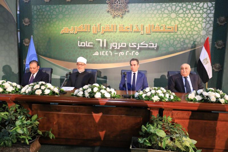 مفتي الجمهورية يهنئ إذاعة القرآن الكريم بعيد ميلادها الحادي والستين
