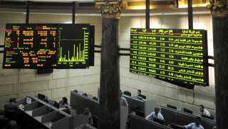 ارتفاع مؤشرات البورصة بمستهل تعاملات...