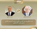اتصال هاتفي بين وزير الخارجية...