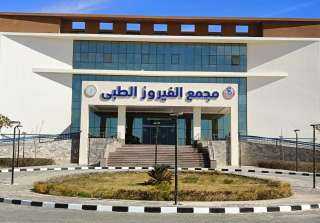 الرعاية الصحية: تقديم أكثر من...
