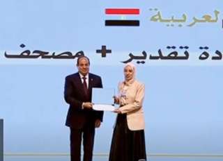 الرئيس السيسى يكرم الفائزين فى...