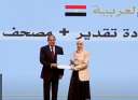 الرئيس السيسى يكرم الفائزين فى...