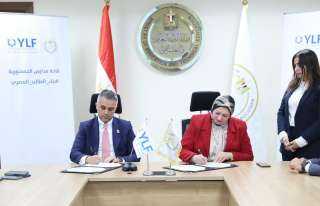 برتوكول تعاون بين وزارة التربية...